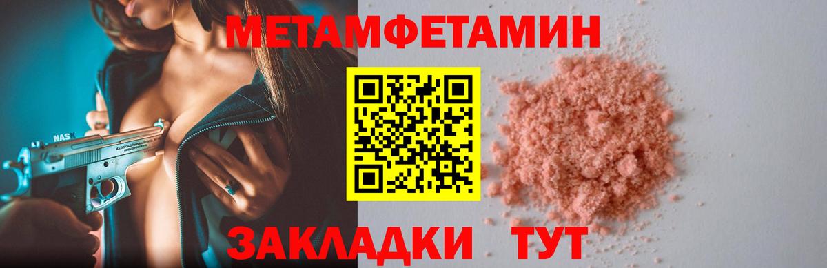 Амфетамин Premium  АМФЕТАМИН  Жигулёвск  Вход с VPN 