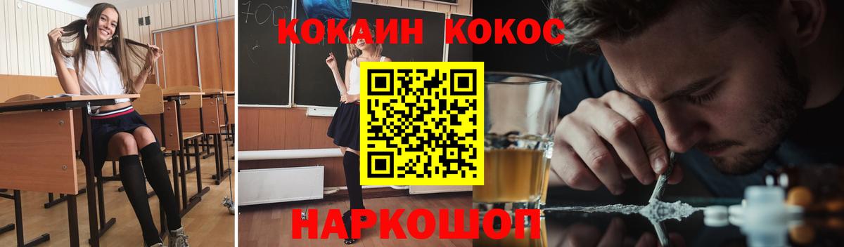 COCAIN Колумбийский Жигулёвск