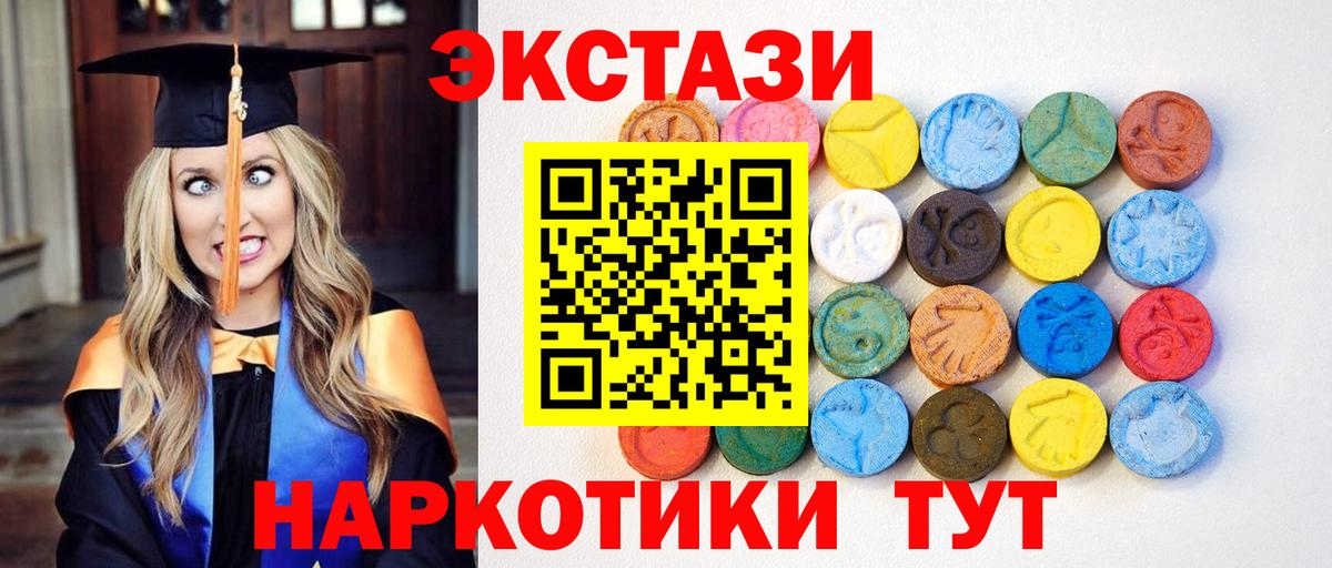 Ecstasy Philipp Plein  Экстази  Жигулёвск  Вход с VPN 