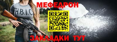 таблы Кулебаки
