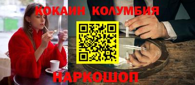 марихуана Кунгур