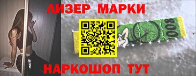 марихуана Кунгур