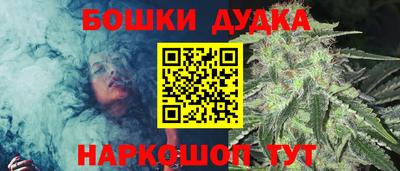 марихуана Кунгур