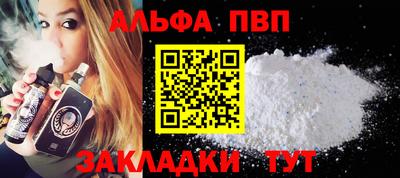 таблы Кулебаки