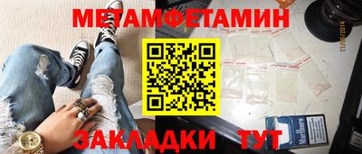 таблы Кулебаки