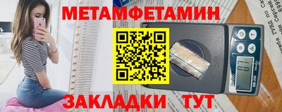 таблы Кулебаки