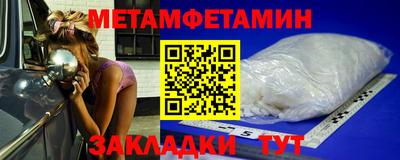 таблы Кулебаки