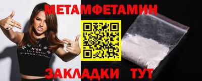 таблы Кулебаки