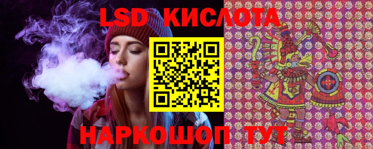 Марки 25I-NBOMe 1,5мг Жигулёвск