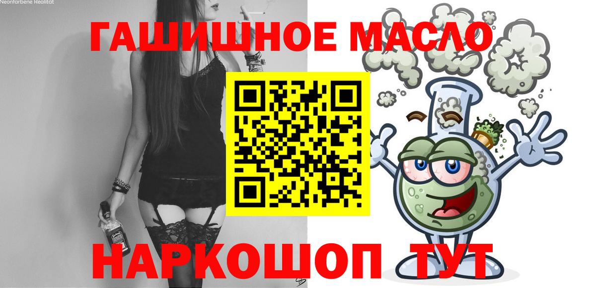 ТГК вейп с тгк Жигулёвск
