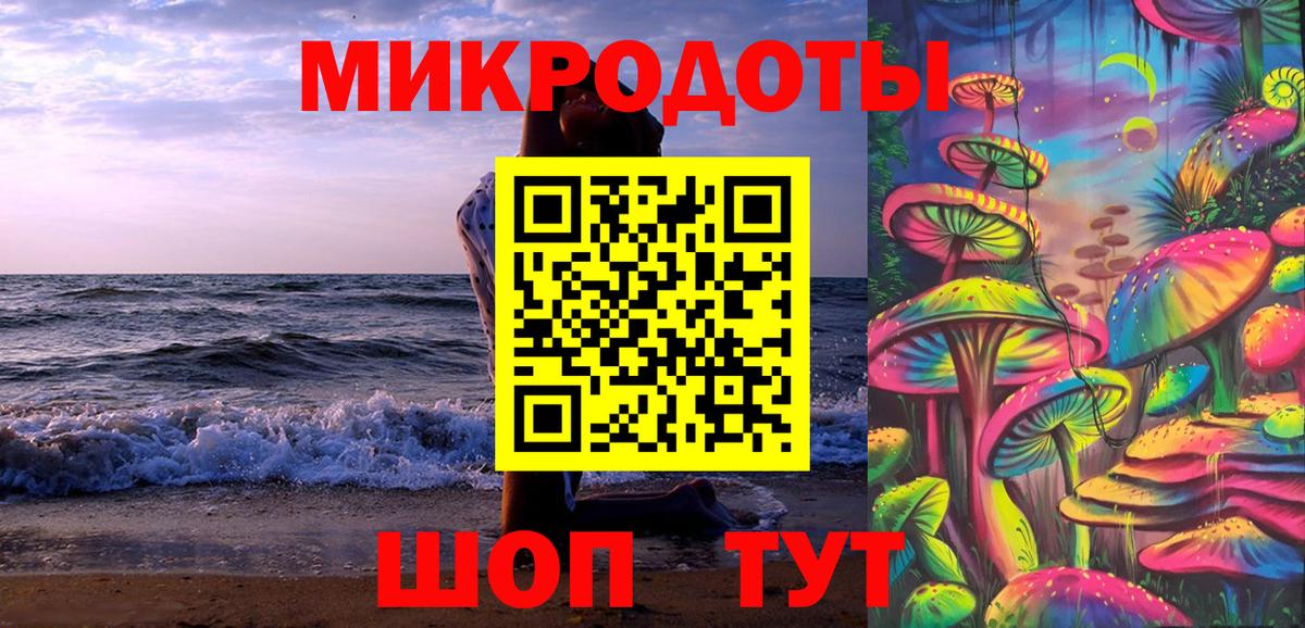 Жигулёвск  Галлюциногенные грибы прущие грибы  Вход с VPN 