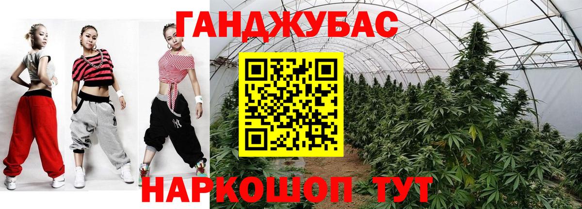 Бошки Шишки Amnesia  Конопля LSD WEED  Вход с VPN  Бошки Шишки White Widow  Конопля THC 21%  Жигулёвск 
